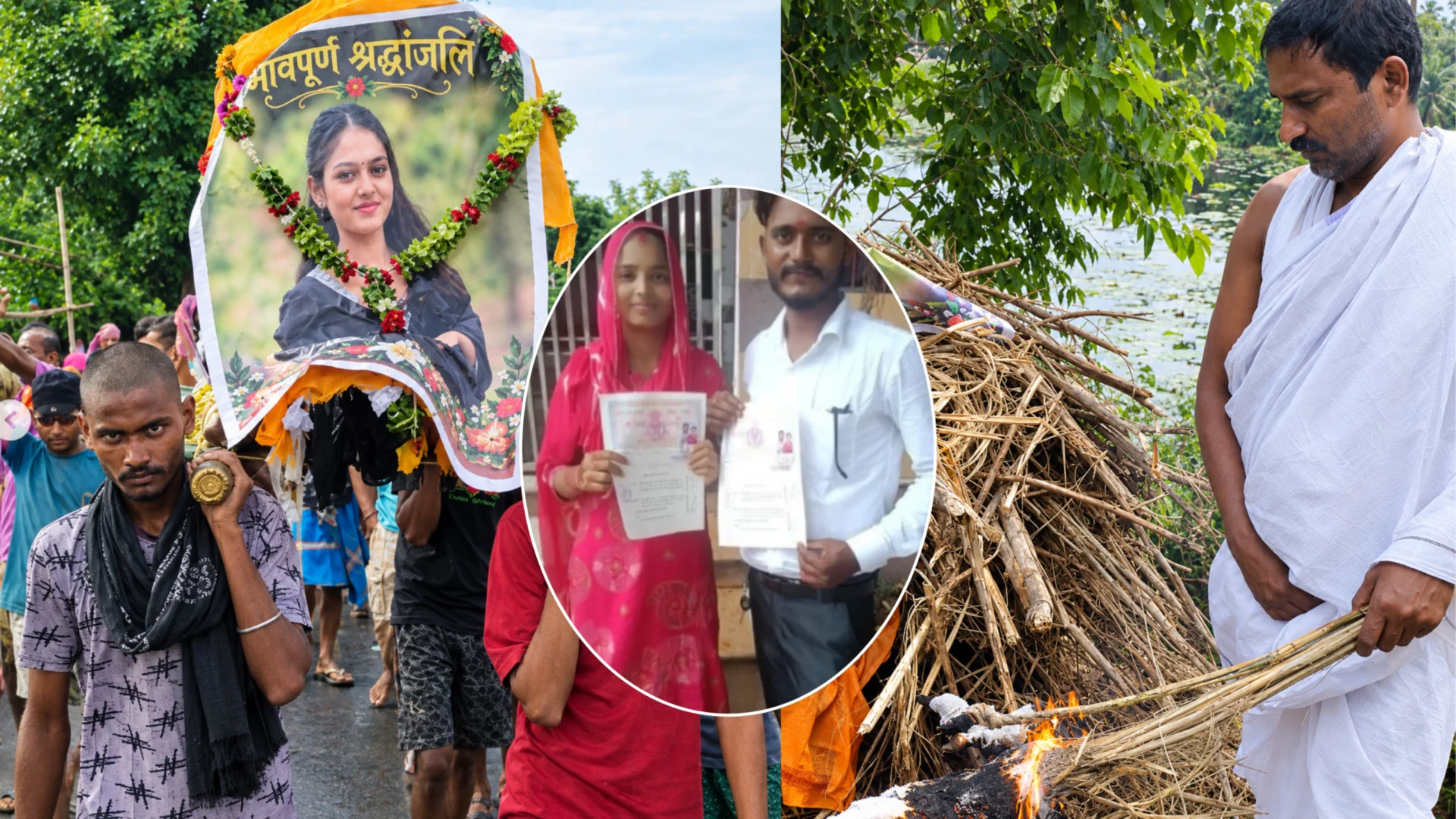 Bihar Family Holds Symbolic Funeral for 18-Year-Old Daughter After Inter-Caste Marriage